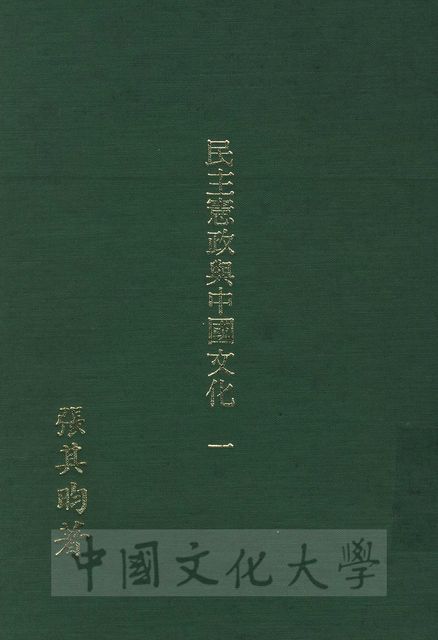 作品圖檔，第1張