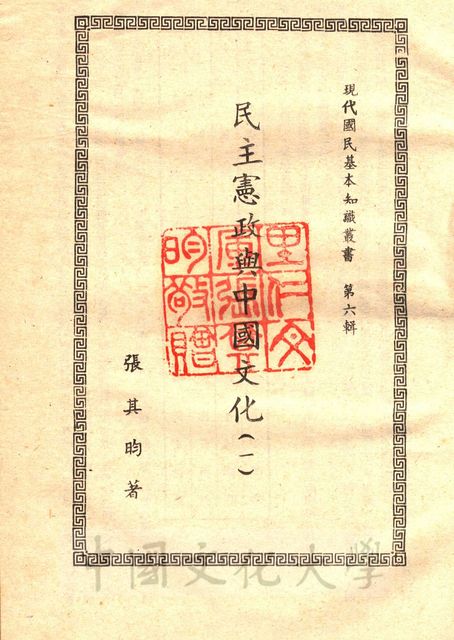 作品圖檔，第2張