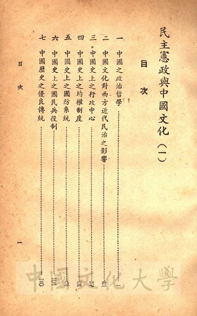 作品圖檔，第3張