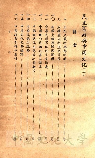 作品圖檔，第3張
