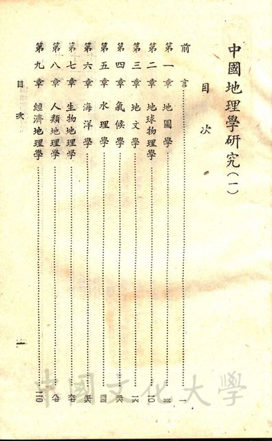 作品圖檔，第3張
