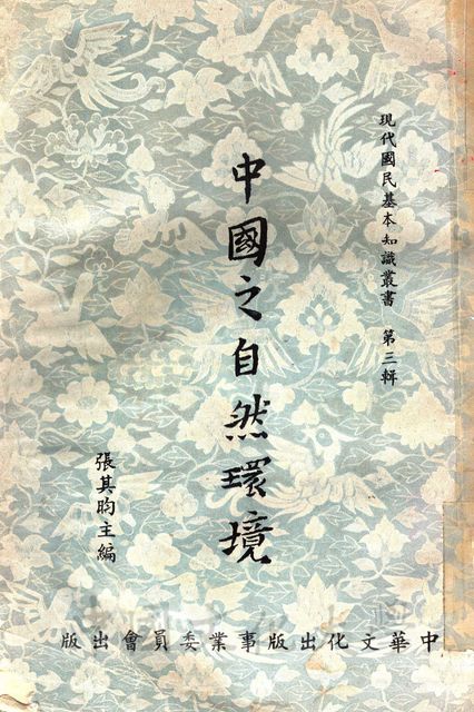 作品圖檔，第1張