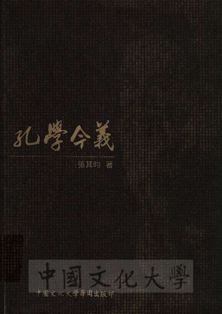 作品圖檔，第1張