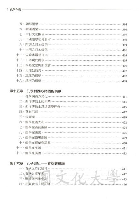 作品圖檔，第2張