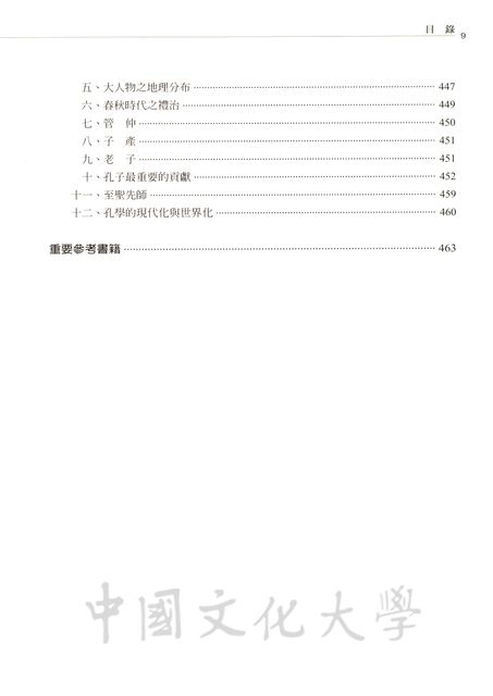 作品圖檔，第3張