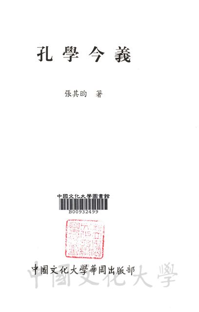 作品圖檔，第4張