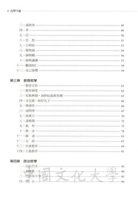作品圖檔，第6張