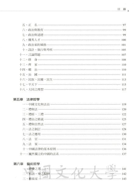 作品圖檔，第7張