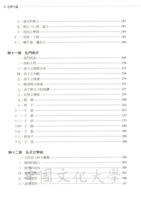 作品圖檔，第10張