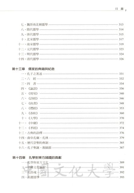 作品圖檔，第11張