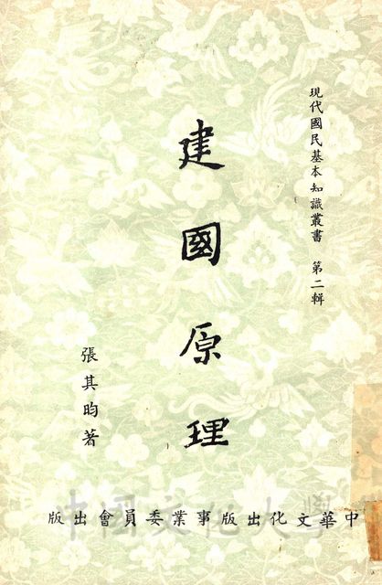 作品圖檔，第1張
