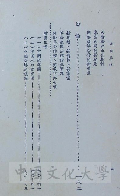 作品圖檔，第2張