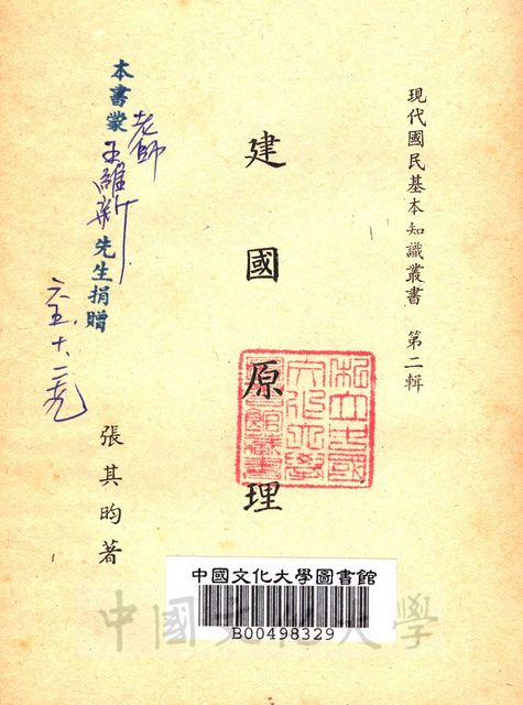 作品圖檔，第3張