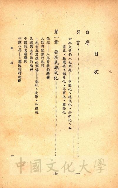 作品圖檔，第4張