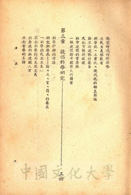 作品圖檔，第6張