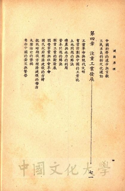 作品圖檔，第7張