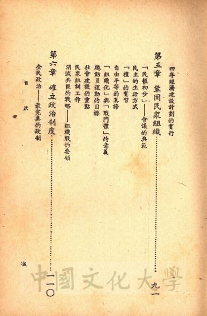作品圖檔，第8張