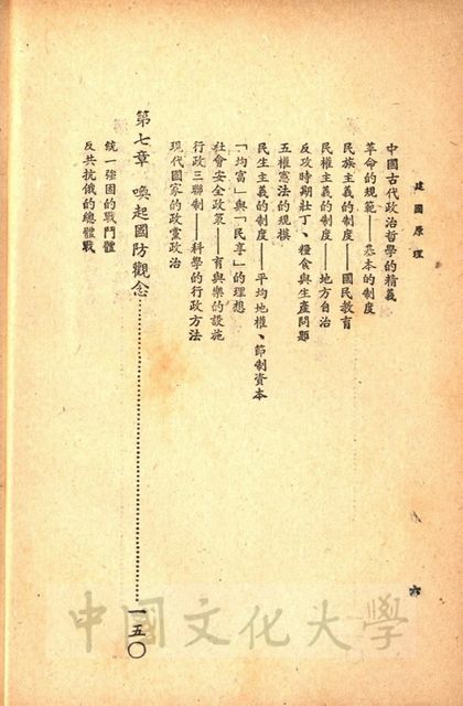 作品圖檔，第9張