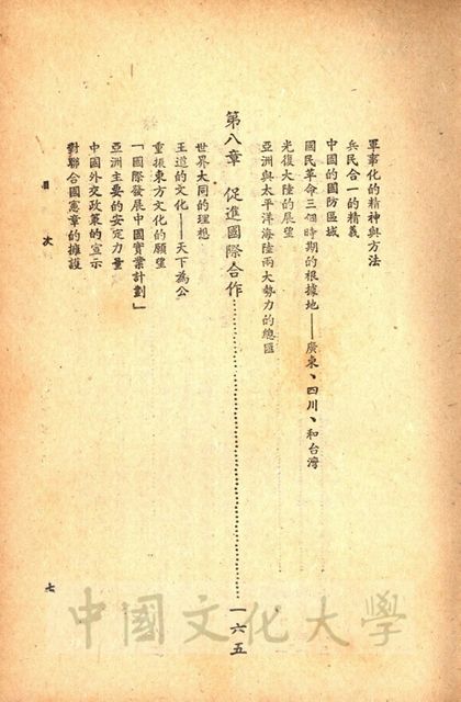 作品圖檔，第10張
