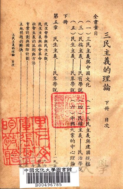 作品圖檔，第2張