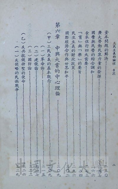 作品圖檔，第3張
