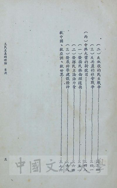 作品圖檔，第4張