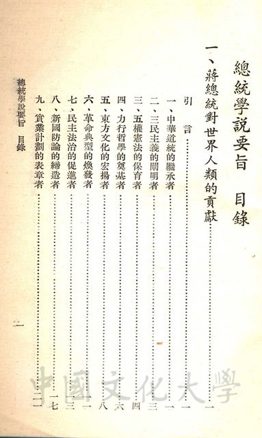 作品圖檔，第3張