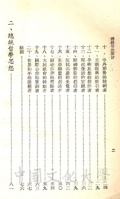 作品圖檔，第4張