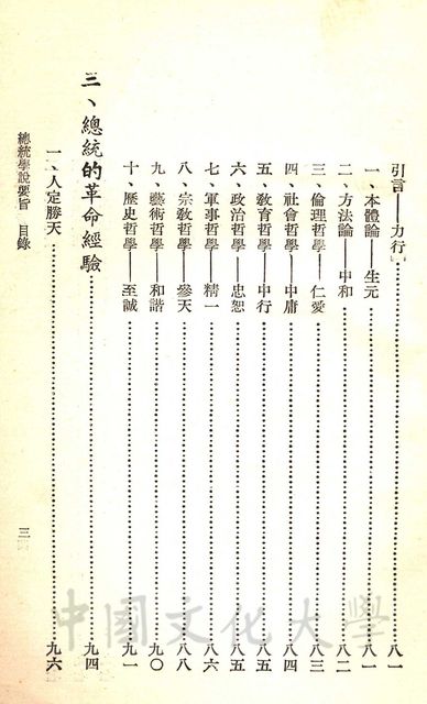 作品圖檔，第5張