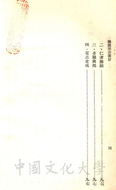 作品圖檔，第6張