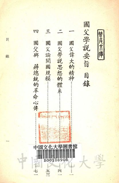 作品圖檔，第3張