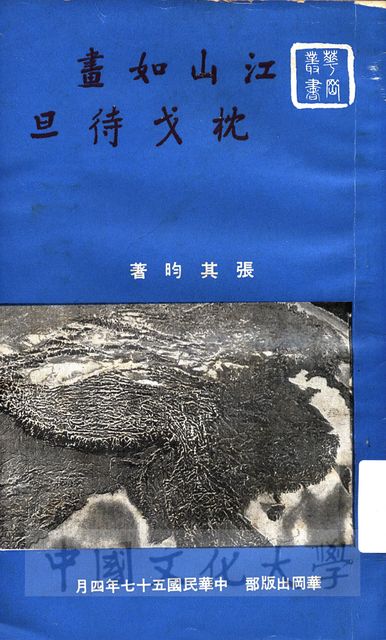 作品圖檔，第1張