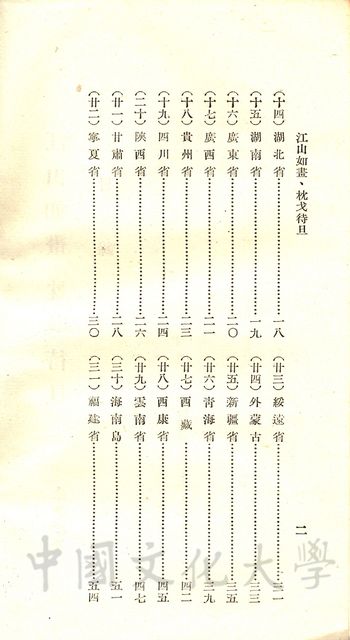作品圖檔，第4張