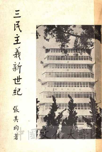 作品圖檔，第1張