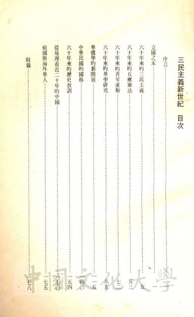 作品圖檔，第2張