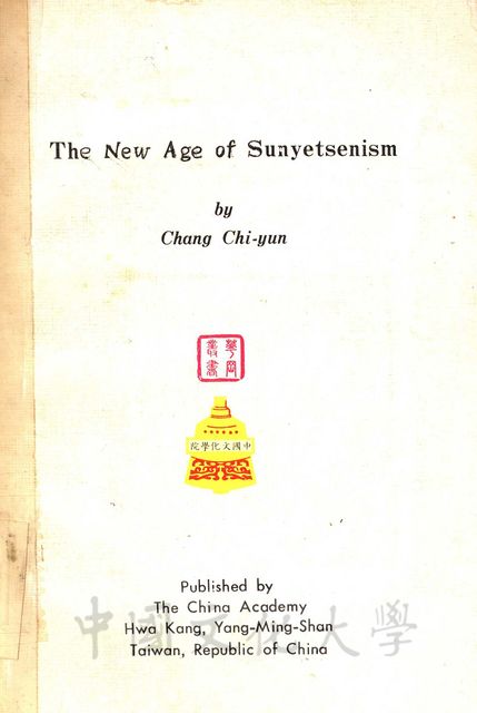 作品圖檔，第3張