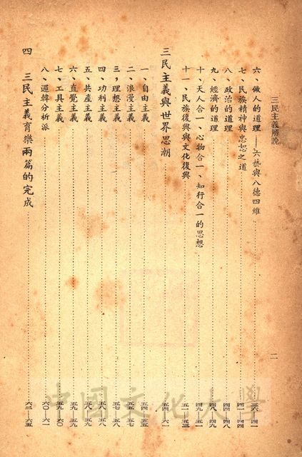 作品圖檔，第3張