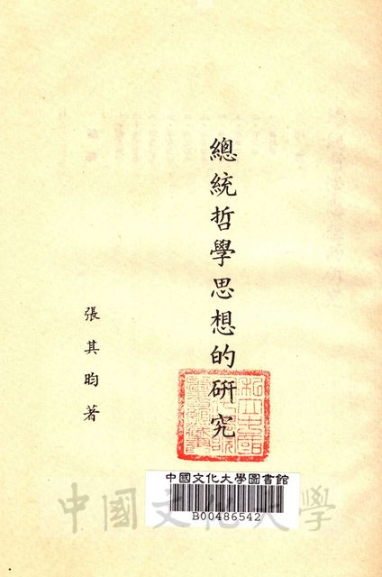 作品圖檔，第2張
