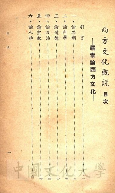 作品圖檔，第3張