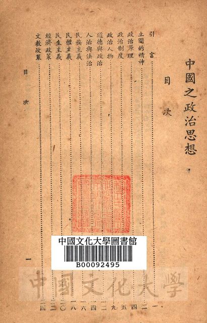作品圖檔，第2張