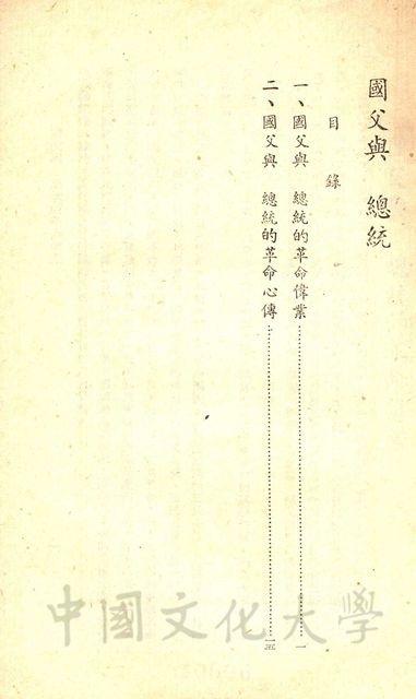 作品圖檔，第2張