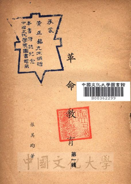作品圖檔，第2張