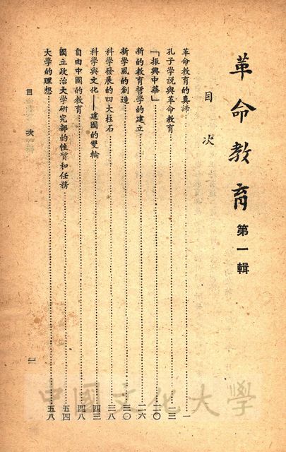作品圖檔，第3張