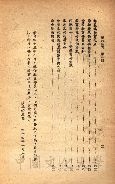 作品圖檔，第4張