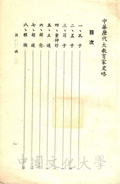 作品圖檔，第3張