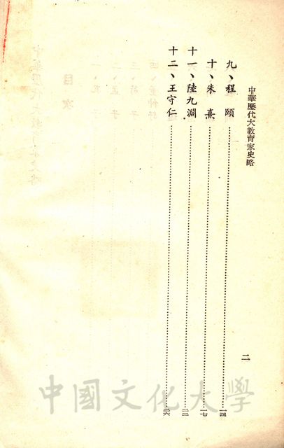 作品圖檔，第4張