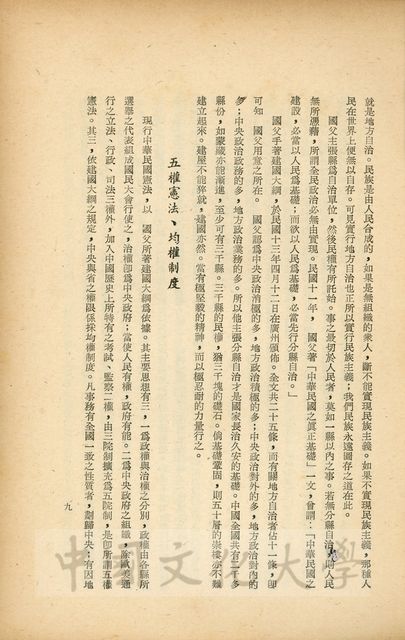 作品圖檔，第2張