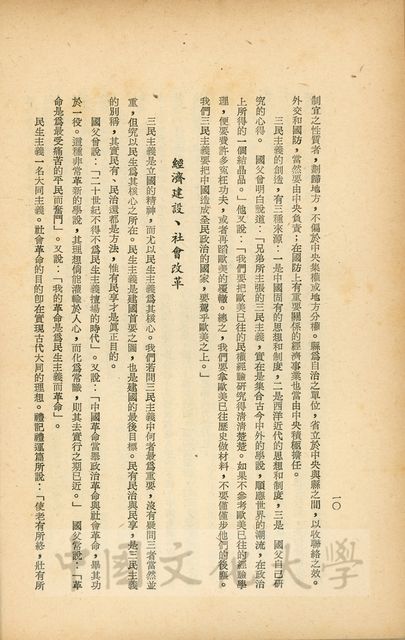 作品圖檔，第3張