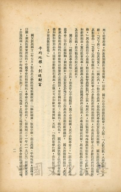 作品圖檔，第4張