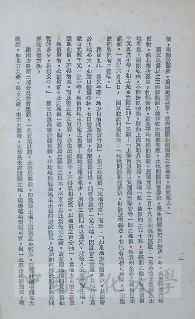 作品圖檔，第5張